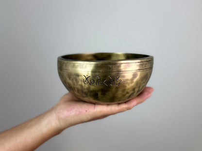 Focused-Resonance Hand-Beaten Tibetan Singing Bowl – G4 & C7 | SB-030